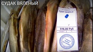 АНАПА ЦЕНЫ ЦЕНТРАЛЬНЫЙ РЫНОК. Видео обзор на продукты июнь 2017