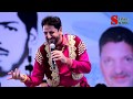 Gurdas Mann Chetya Danda Vich Sone Diya Mekha Mela Sai Gulam Shah Ji Nakodar 1 2 May 2019