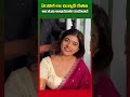 ఏంజెల్ లా ఉన్నావ్ రీతూ నెటిజెన్ కామె�