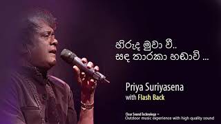 Hiruda muwa wee  Priya suriyasena  Live show  Flas