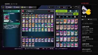 亜空間バトル の 新たな可能性！ 亜空間エクゾ  PS4版 遊戯王 マスターデュエル