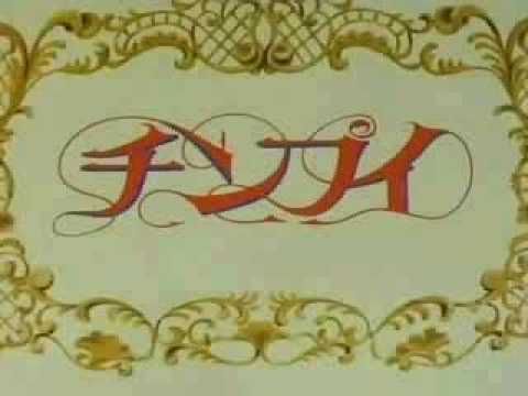 Chinpui Cinderella Nanka ni Naritakunai Megumi Hayashibara & Sayuri Saitou