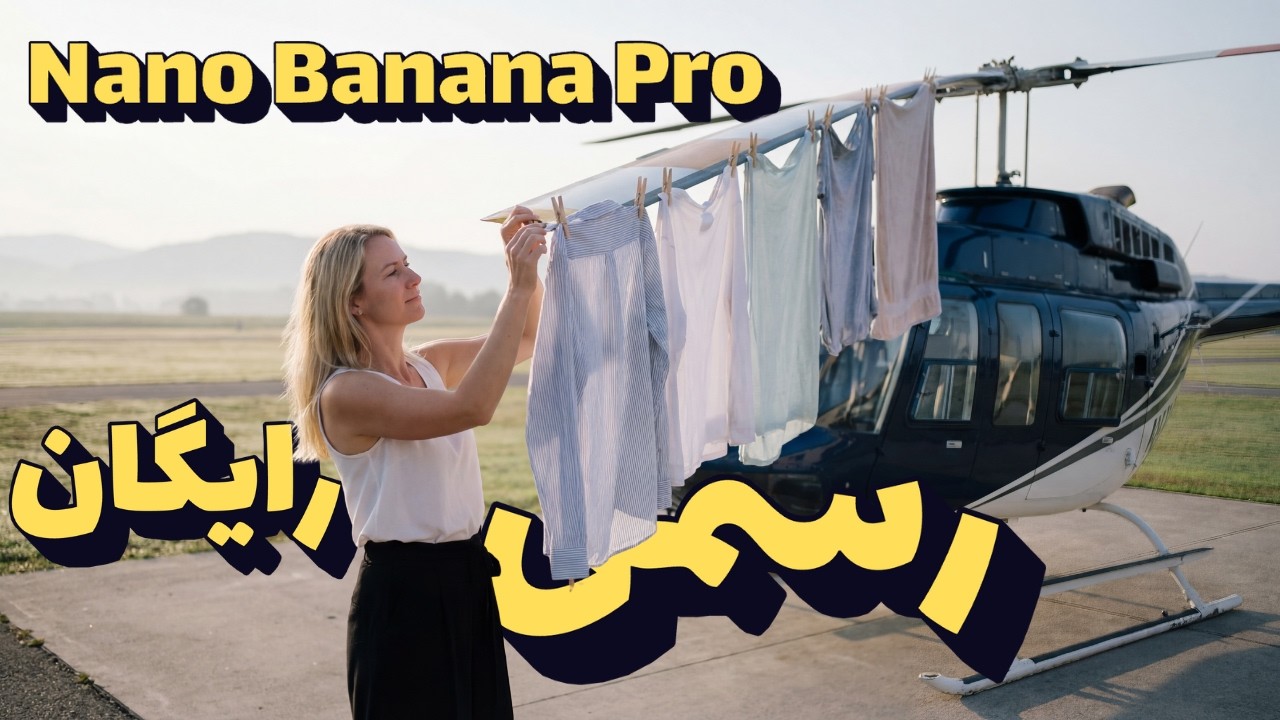 راه رسمی برای تولید 20 عکس رایگان با هوش مصنوعی