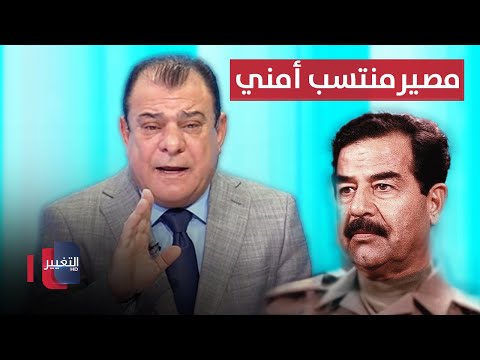 شاهد بالفيديو.. هذا ماحصل لمنتسب أمني لسبه صدام حسين داخل مديرية الامن العام !