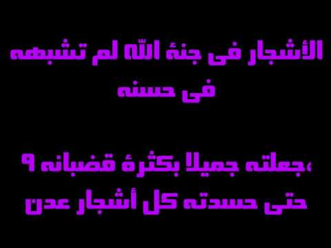 حزقيال 31