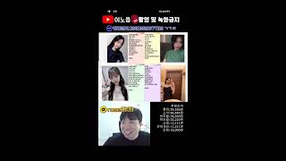 Download lagu [라이브 소개팅]맹구 소개팅방송#무료소개팅#황형#옥돔이#이노옵#성후니#상뱅#결혼#소개팅#행복#썸#남캠 mp3