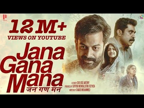 Jana Gana Mana Official Trailer