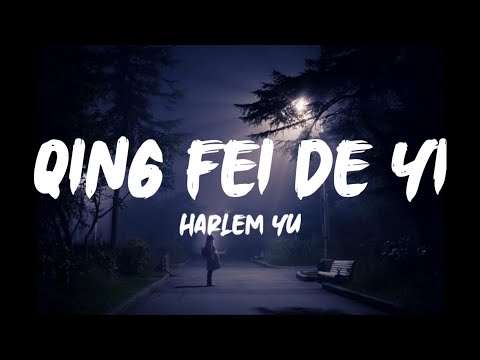 Harlem Yu - Qing Fei De Yi (Lyrics)