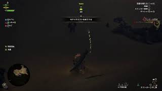 モンハンワイルズやっていこうか！！！！！！！