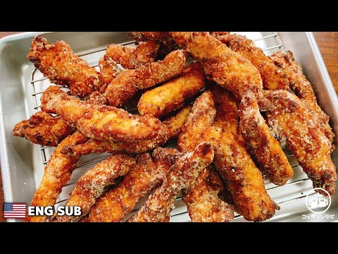 【漬けて焼くだけ】これが驚くほど大好評過ぎてモスやケンタッキーより旨すぎる…と何度も言われた、鶏むねの『やみつきザクザクチキンスティック』再び Crispy Fried Chicken 唐揚げ