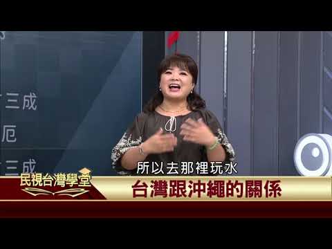  - 保護台灣大聯盟 - 政治文化新聞平台