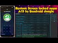 UAndroid Tool License Превью 2