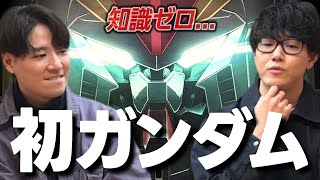 ガンダム童貞が『閃光のハサウェイ』を見た正直な感想
