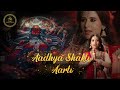 Aadhya Shakti Aarti 🔱🔥♥️