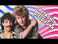 Retromix Vol 5 Disco Funk 80s Raw Silk Stephanie Mills Slave Chic Instant Funk David Bowie
