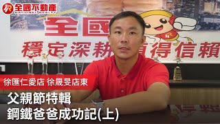 九江不動產仲介股份有限公司環境/產品