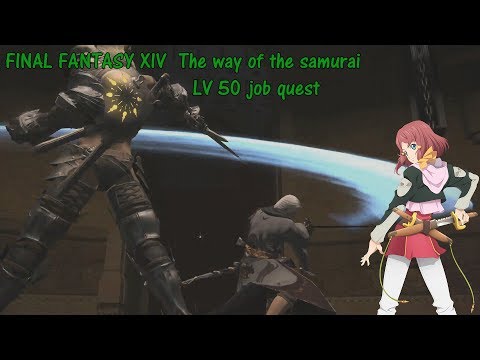 FINAL FANTASY XIV  The way of the samurai LV 50 job quest
