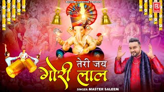 Download lagu Teri Jai Gori Lal | तेरी जय गोरी लाल | Master Saleem | Full Video Song | Ganesh Utsav 2022 mp3