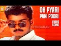 Oh Pyari HD Video Song ஓ ப்யாரி பானி பூரி Poove Unakkaga Vijay Sangita