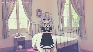【X End'less Story】 第1章 -はじまりの歌- 3話 「日常」