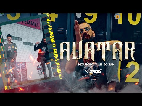 KOUKSTYLE  X  2S - AVATAR - (EXCLUSIVE Music Video)