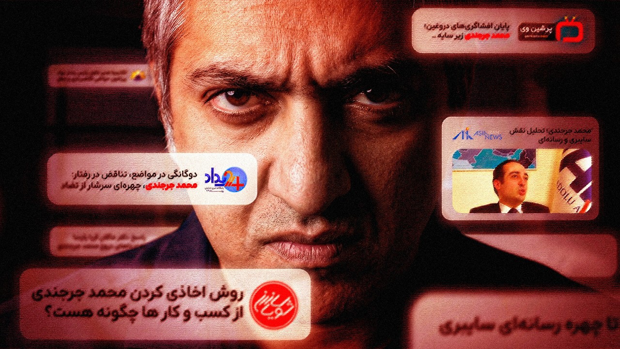 خاطرات گروه شبگرد و هک سایت رفسنجانی: پاسخ به رپورتاژ «هکر حکومتی» و «آدم امن?
