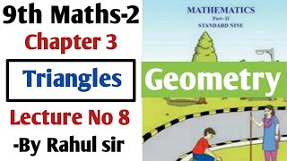 9th Geometry | Chapter 3 Triangles | Lecture 8 by Rahul  sir | Maharashtra Board