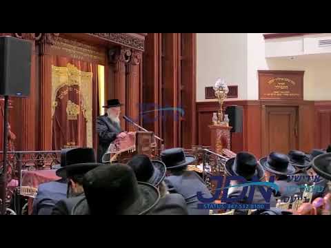 Vienner Rebbe Being Maspid Boyaner Dayan On His First Yahrtzeit - Adar 5781
