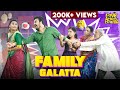 Family Galatta New Series Episode 1 Love Action Drama