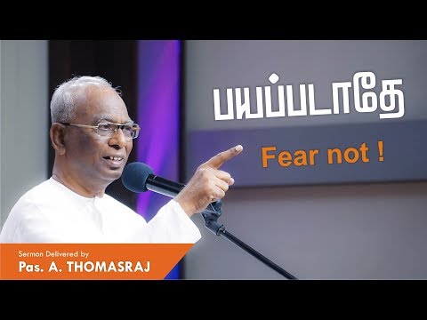 download lagu mp3 mp4 Tamil Christian Sermons, download lagu Tamil Christian Sermons gratis, unduh video klip Tamil Christian Sermons