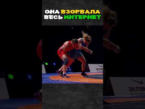 Из-за неё заговорил весь интернет 😳