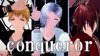 【ＭＭＤオリキャラ】conqueror【お着換え衣装】