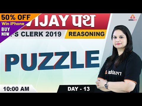 Youtube Adda247