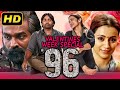 96 - साउथ की रोमांटिक मूवी हिंदी में | Hindi Dubbed Movie | Vijay Se