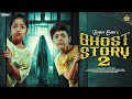 Rowdy Baby S Ghost Story Part 2 Rowdybabytamil Tamada Media