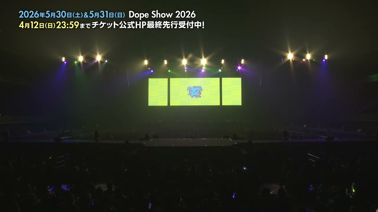 【 Dope Show 2026開催記念】Paradox Live Fanfest Dope Box同時視聴会