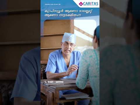 Is it safe to take capsules or tablets?