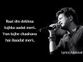 Tum Ho Mera Pyar Full Song With Lyrics KK Suzanne D Mello Hunted Movie