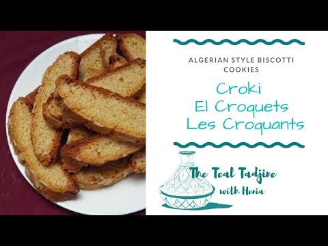 Algerian Style Biscotti Cookies | Croki, El Croquets, Les Croquants, الكـــــروكي