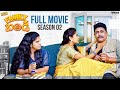 Family Bandi Season 2 Full Movie Wirally Originals Comedy Chillstories Familybandi