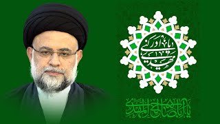  میلاد مولانا صاحب الزمان «عجل الله فرجه» - 2 