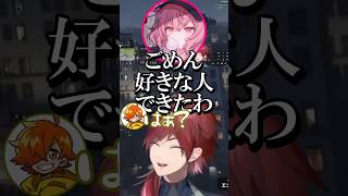 【にじさんじ切り抜き】なるせさんへの褒めからコントが始まるHYPE5 #madtown #にじさんじ #ローレンイロアス