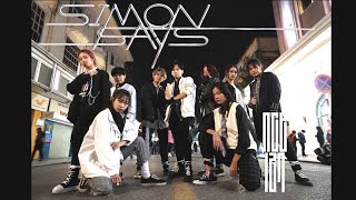 Download lagu [KPOP IN PUBLIC] SIMON SAYS (Girls Ver) - NCT 127 (엔시티 127) Dance Cover By The D.I.P mp3