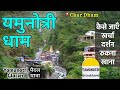 channel