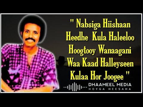Maxamed Mooge Heestii | Nabsiga Hiishaan ( KABAN ) | Hees Qaraami Xul ah Lyrics