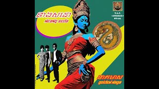 Download lagu (Psychedelic Cambodian Rock) Golden Naga [Full Album] - Neang Seda (1971) AI Band mp3