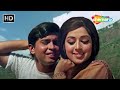 Dil Haay Mera Dil Tera Dil HD Kishore Kumar Paraya Dhan 1971 Hema Malini Rakesh Roshan
