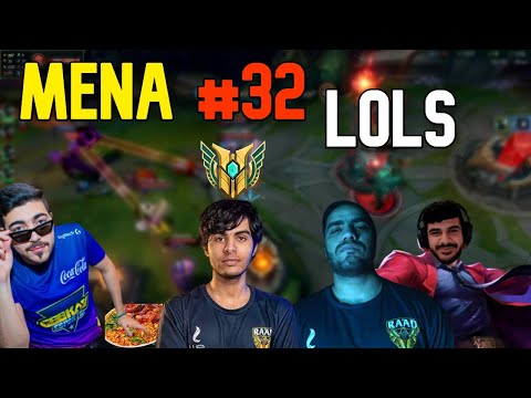 MENA LoLs #31 Ft (Veghance , Cipher, Dattura, Toxic Ekko )