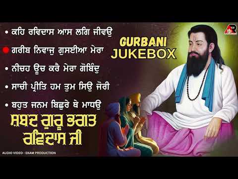 Gareeb Nivaaj Gusieya Mera | Guru Ravidas Ji Shabad Kiran | New Nonstop Gurbani Kirtan Jukebox 2025