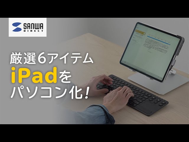 iPadPCIiPad ANZT[UI